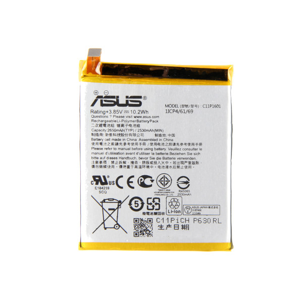 Батарея для Asus C11P1601 (ZenFone 3, ZE520KL)  [Original PRC]